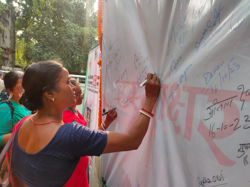 बाल विवाह मुक्त अभियान के तहत चलाया गया हस्ताक्षर अभियान 