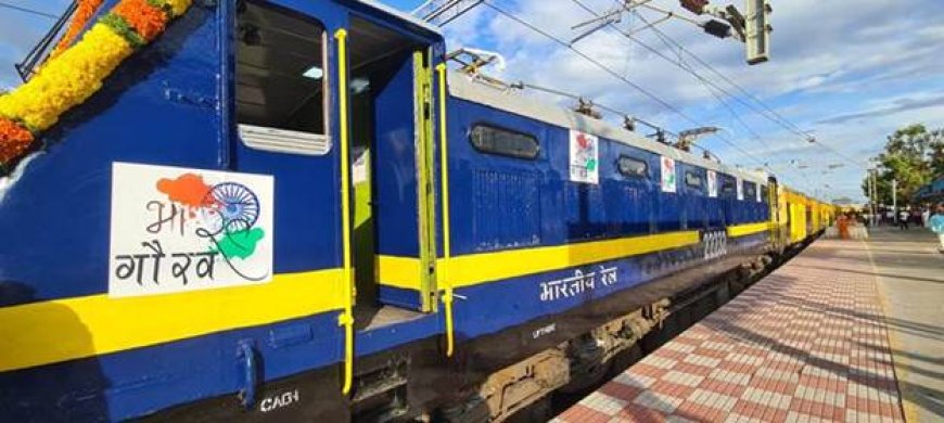 'भारत गौरव' ट्रेनें 2023 में 96,000 से अधिक पर्यटकों को लेकर 172 यात्राएं करेंगी